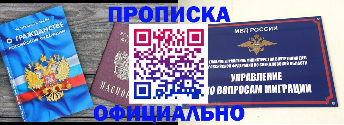 форма 3 в Южно-Сахалинске